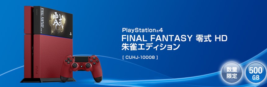 FFPS4